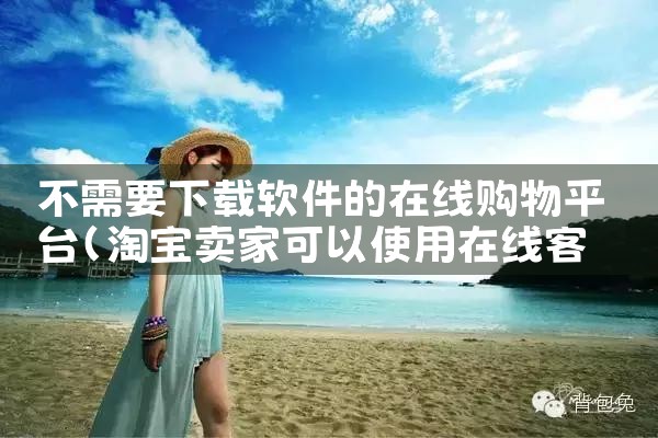 软件平台下载软件|糖心Vlog入口