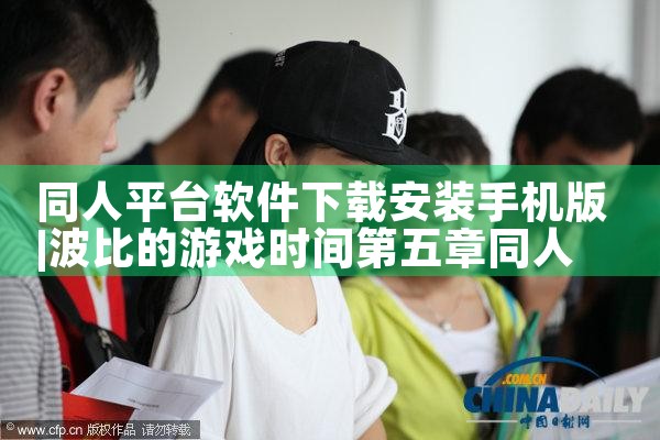 唯一平台推送软件下载安装