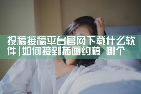 一站式服务平台软件下载
