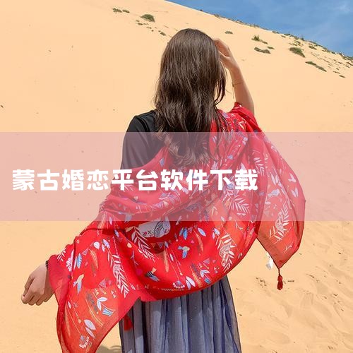 中国男性在非洲,因何缘故不喜欢当地的女性?|帅哥的吸引力有多强|蒙古国年轻人生活状态|国家不让男人娶妻是出于哪些考虑|糖心Vlog