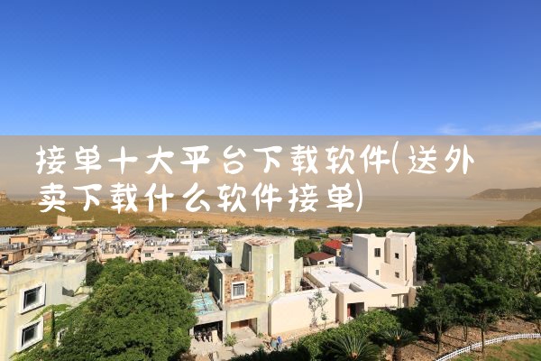 电信天翼云平台软件下载|糖心Vlog入口